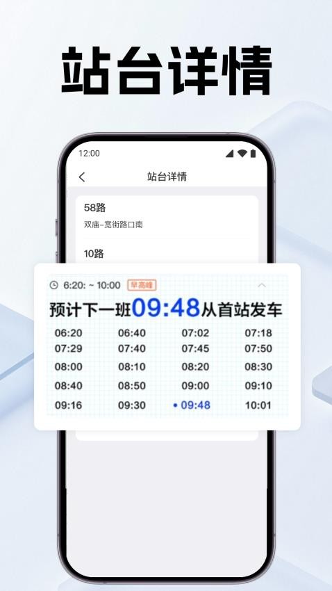 手机号定位亲友守护Appv1.0.1 3