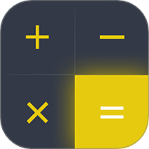 口袋计算器App v1.5.8