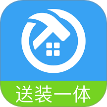 小安到家送裝一體app v3.0.39