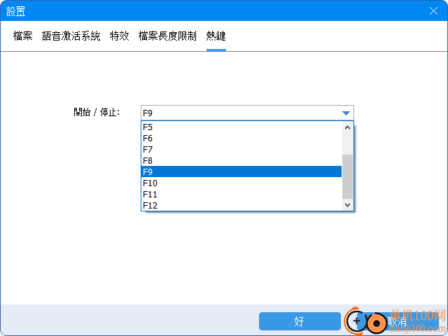 ThunderSoft Audio Recorder(錄音軟件)