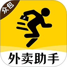 外卖众包助手 v1.0.4