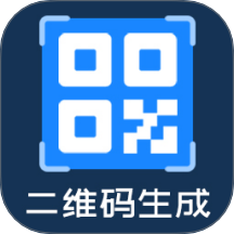 隐私二维码生成器最新版 v3.0.5