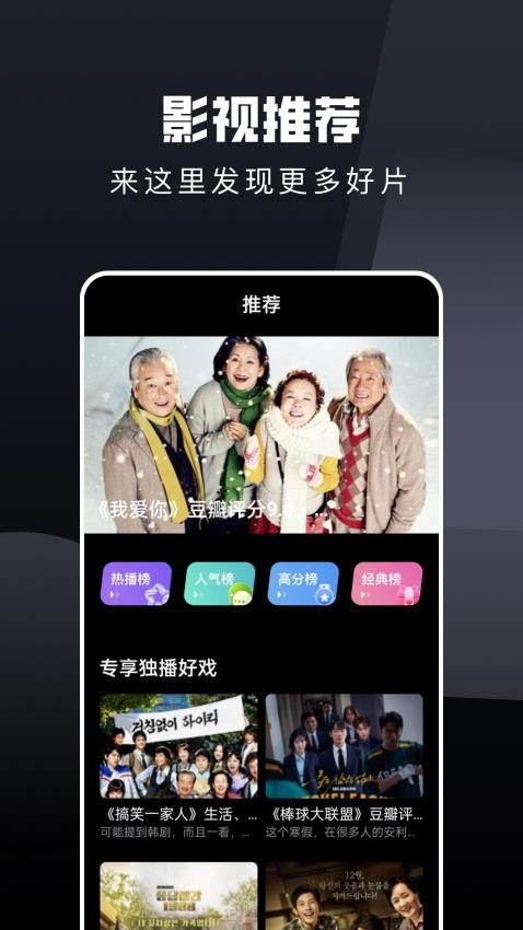 萬能連接投屏appv1.1 1