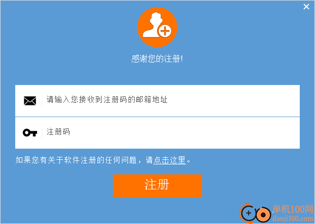 Coolmuster PDF Password Remover(PDF密碼移除)