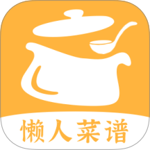 懶人食譜app v5.0.0