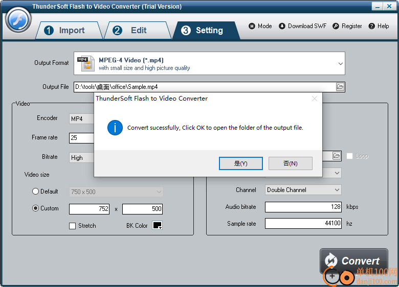 ThunderSoft Flash to Video Converter(flash转换视频)