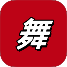 天天舞動(dòng)軟件 v1.0.0