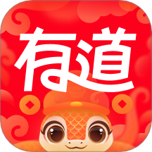 網易有道詞典手機版 v10.1.36