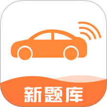 網約車考試寶典app v7.7.0