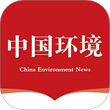 中国环境报电子版app v2.4.55