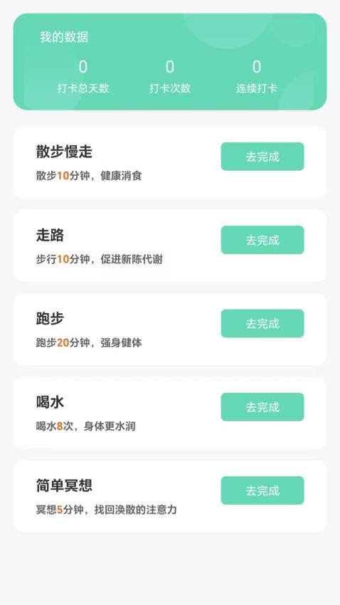 福壽滿滿手機版v1.0.1.343253674314 1