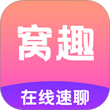 窝趣聊手机版 v19.0.10