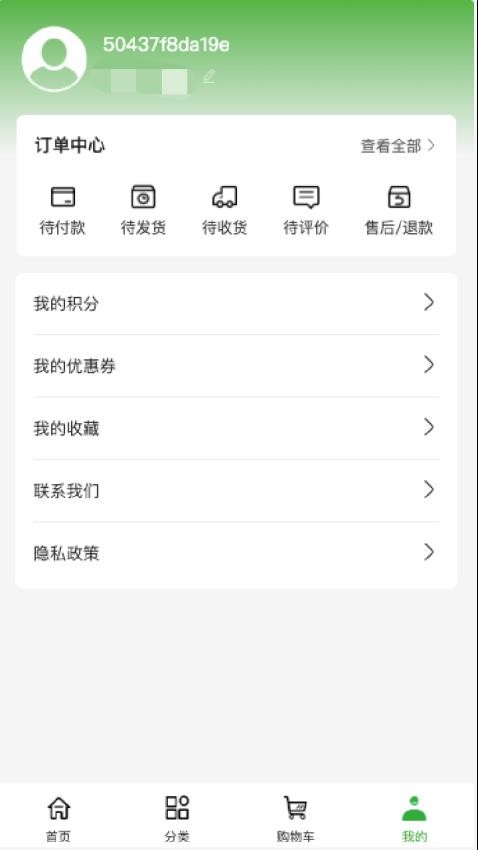 绘通工程免费版v1.0.0(1)