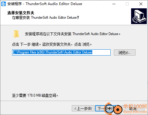 ThunderSoft Audio Editor Deluxe(音频编辑器)