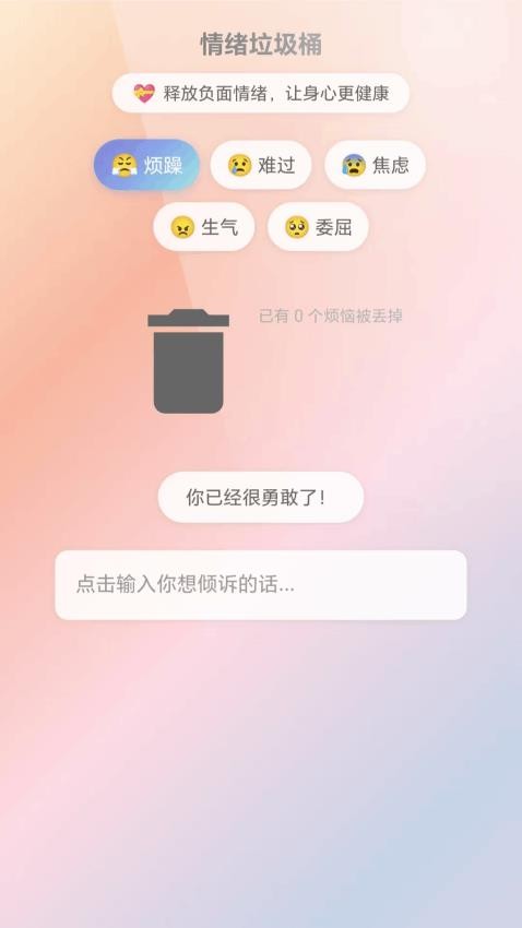 福寿满满手机版v1.0.1.343253674314(2)