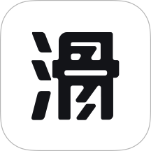 滑呗App v4.2.5