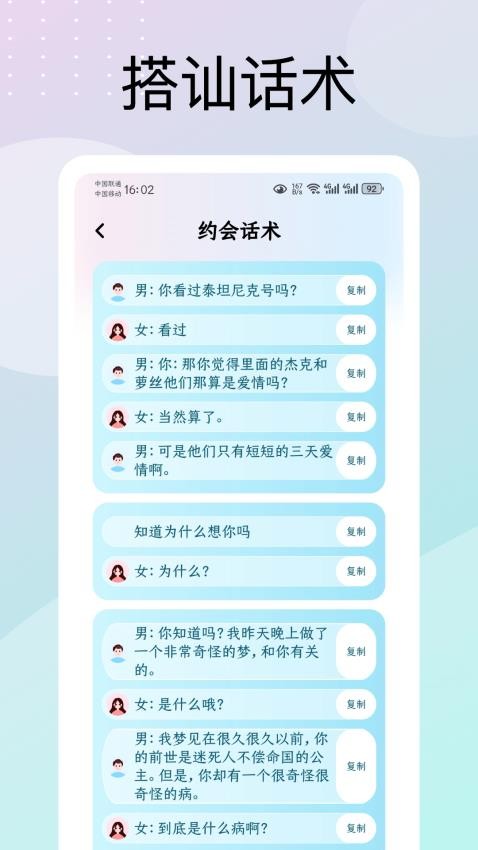 Chatbox最新版v1.0.0(3)