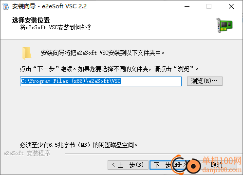 e2eSoft VSC虛擬聲卡軟件