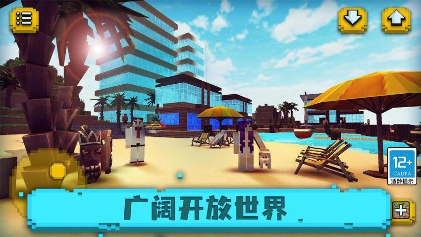 海上沙盒世界游戏v1.0.1 2