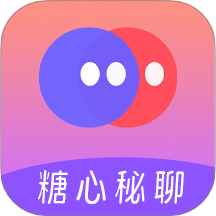 糖心秘聊免費版 v1.0.2