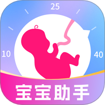 寶寶備孕育助手免費版 v1.0.0