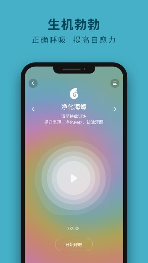 吳歌v1.1.61 4