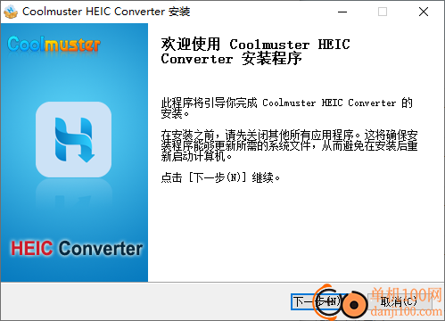 Coolmuster HEIC Converter(heic轉換器)