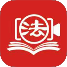 慧學(xué)法最新版 v1.5.6