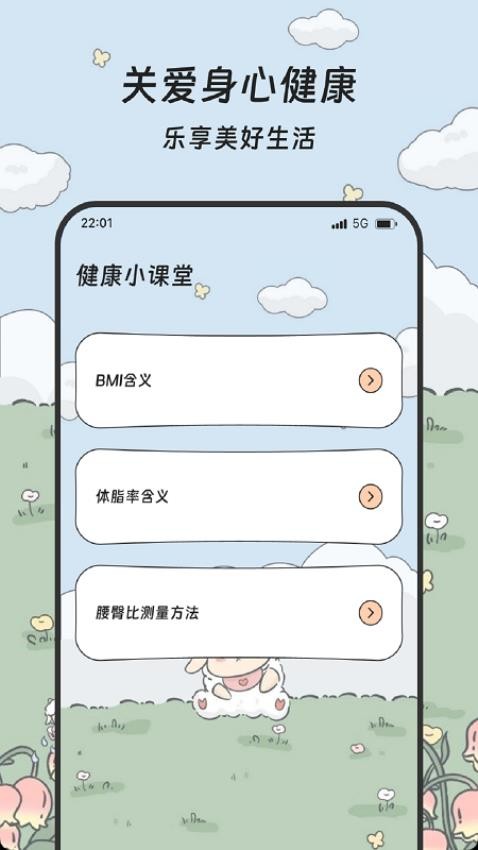 戏珠手机助手客户端v1.0.1 2