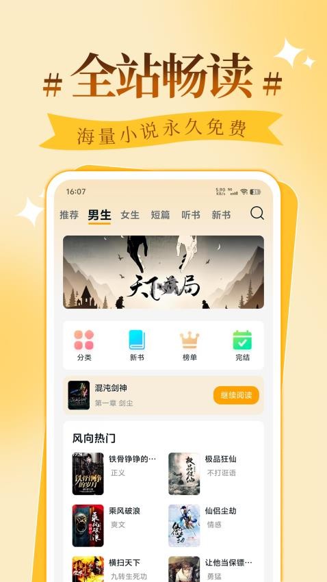 拾忆阅最新版v1.0.2 3