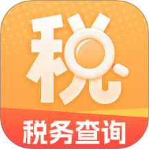 掌上稅享免費版 v1.0.0