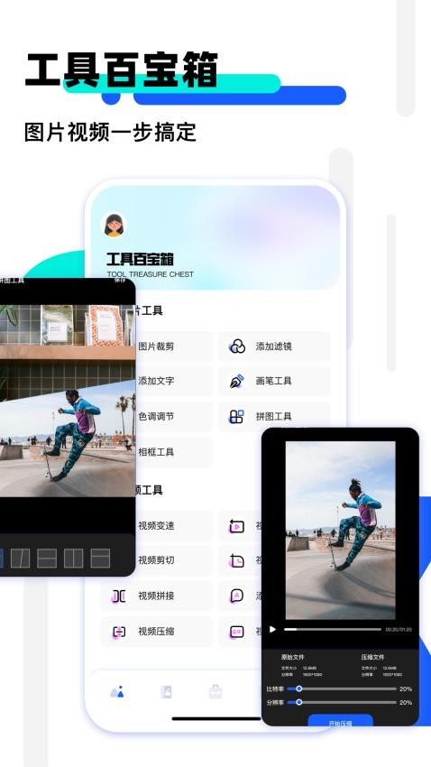 我的相冊appv1.15 2