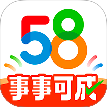 五八同城手機版(58同城)