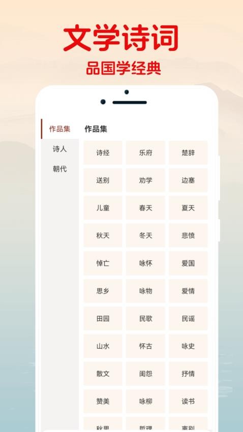 易起名宝典免费版v1.0.0(1)