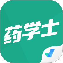 药学士聚题库官网版 v1.9.2