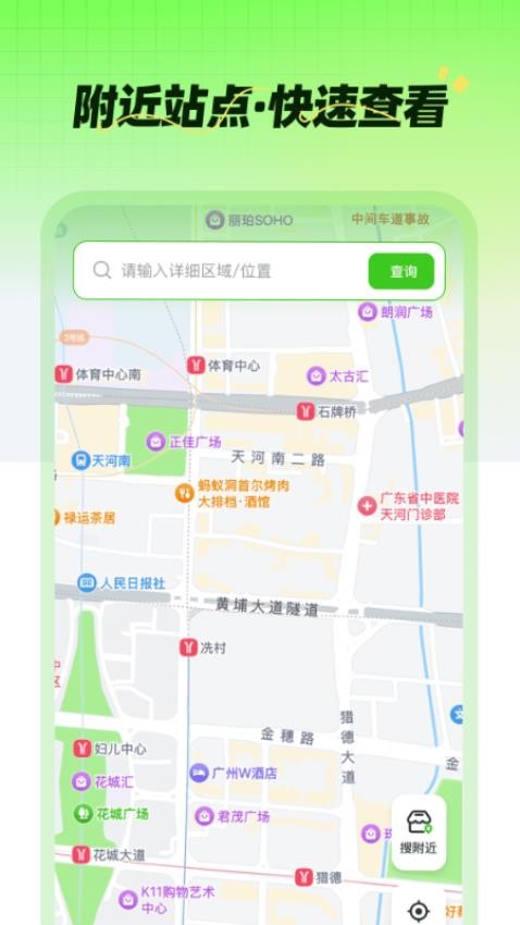 快递追踪器最新版v1.0.0 2