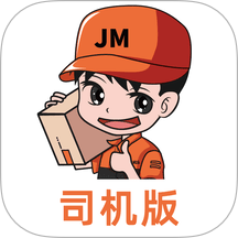 吉米搬家服務(wù)端接單app v12.6.3