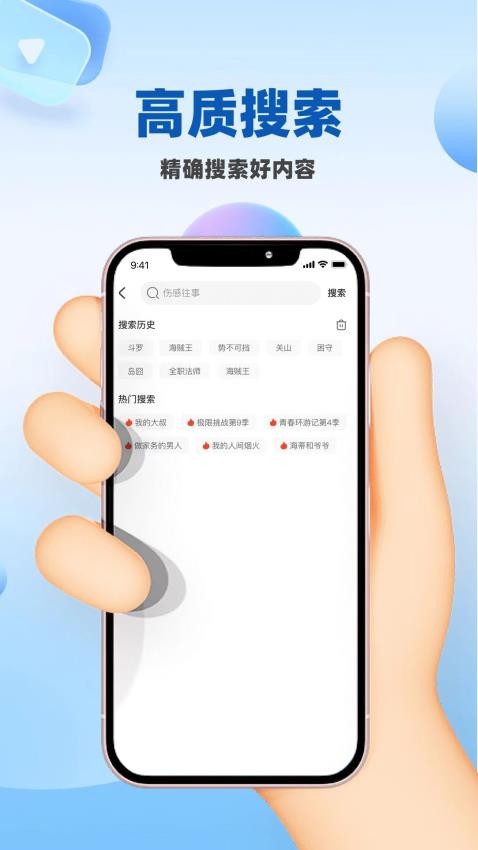 环球影视仓官网版v1.0.3 3