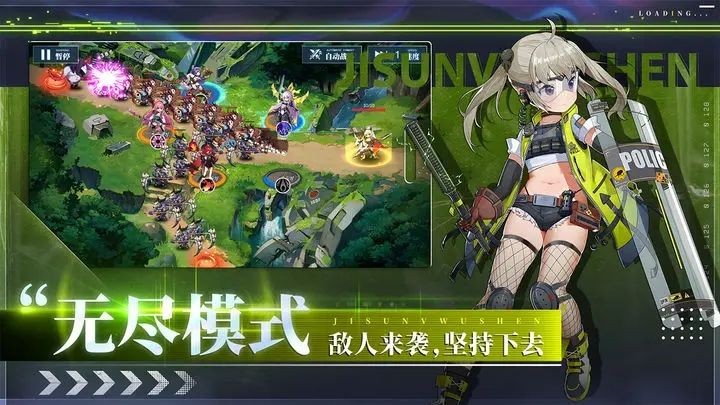 女武神战纪手游v2.29.0 2