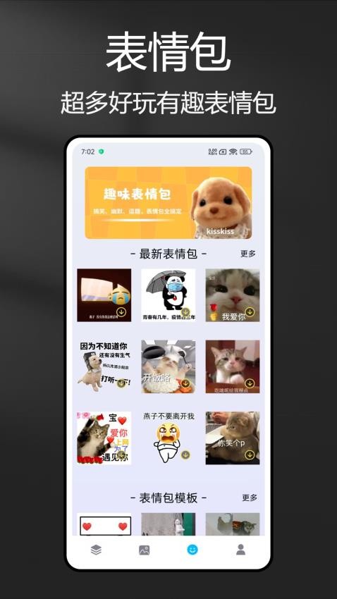 绘图壁纸免费版v1.0.0(1)