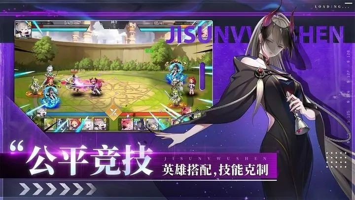 女武神战纪手游v2.29.0 3