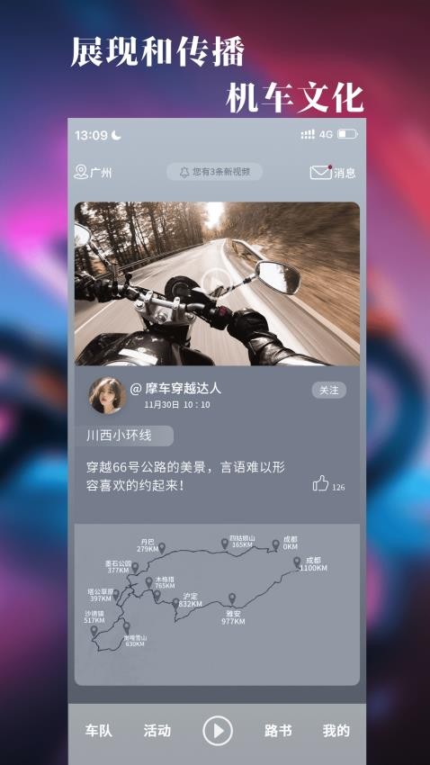 飚影官网版v1.3.0 1