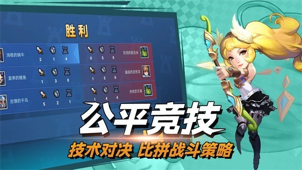 决战幻境v1.32 3