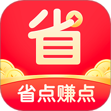 省點賺點官網(wǎng)版 v5.3.3