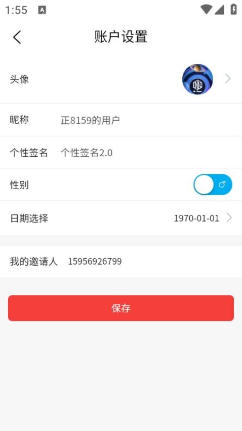 才驰汽贸App