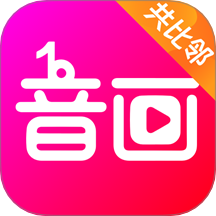 共比邻音画app v5.0.2