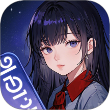 一耽女孩漫畫解說最新版 v1.1