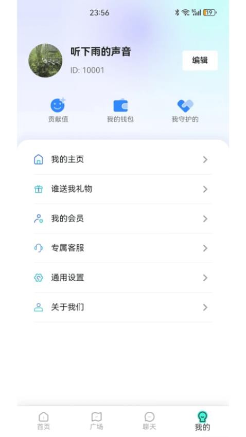 鹿回头官网版v1.0.2(4)