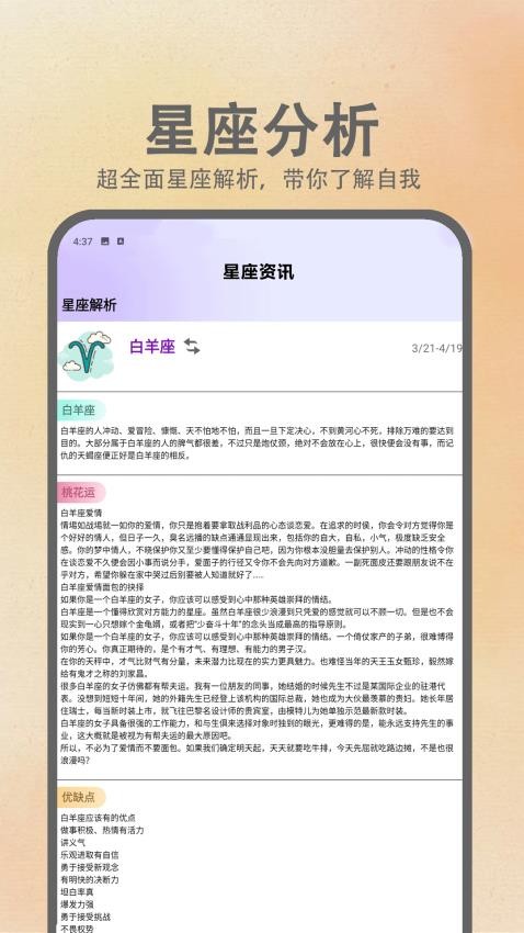 连连大顺好运连连官网版v1.1(1)