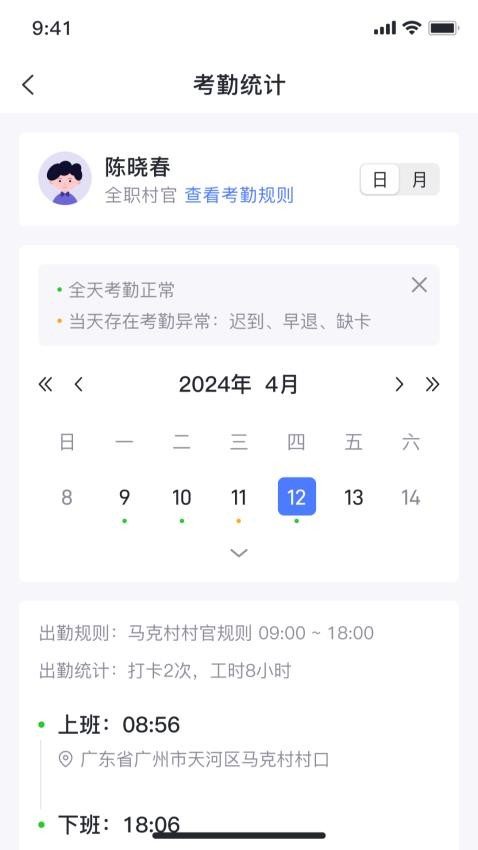 潽金云官网版v3.0.0(3)